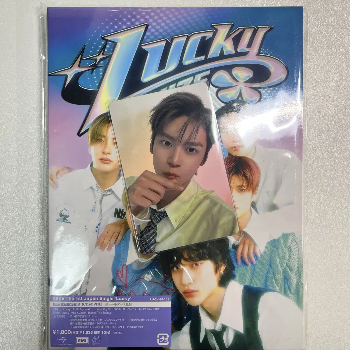 라이즈 일본 앨범 럭키 포토북 B버전 은석 포카 LUCKY